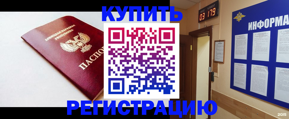 временная регистрация 2025 в Александровске