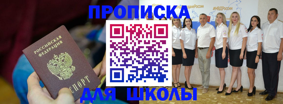 найти адрес прописки в Александровске
